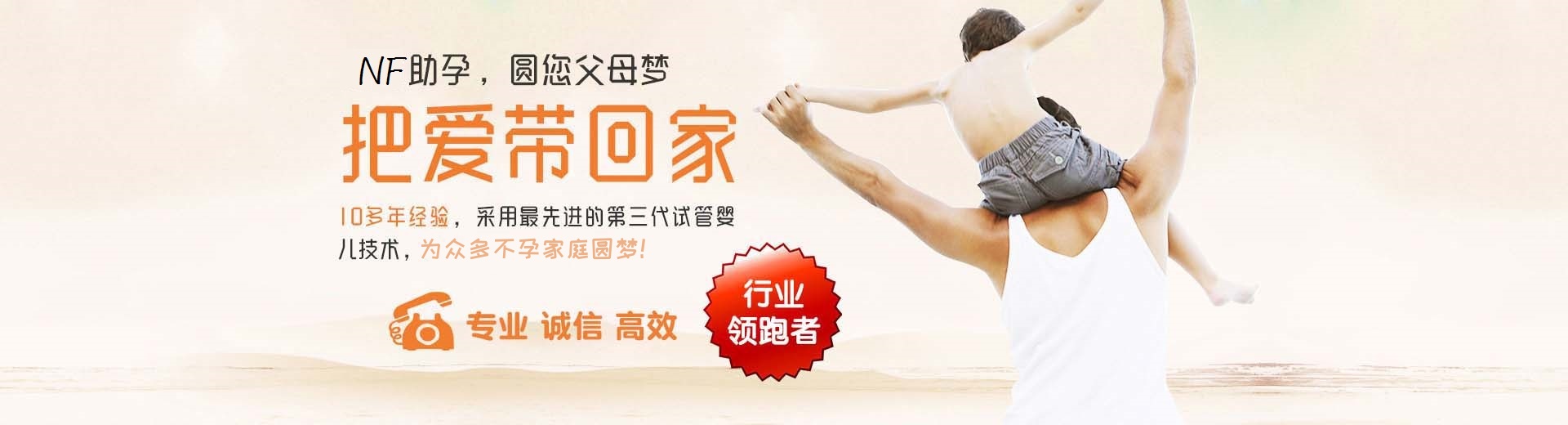 正规同性供卵代怀助孕联系电话,有偿志愿者供卵推荐咨询包生儿子,私人孕妈借卵代孕推荐咨询怎么找图片3